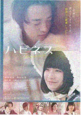 春夏秋冬又一春 电影海报